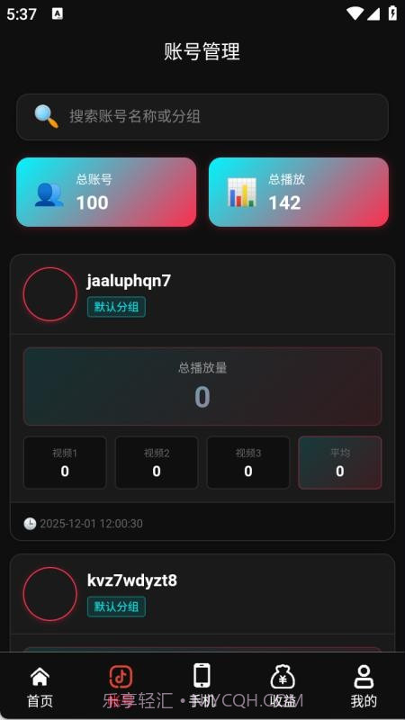 灵感雀会员免登录截图1