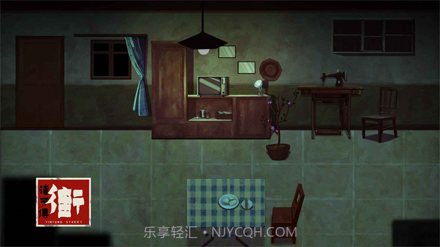 街漓芳传修改版截图4