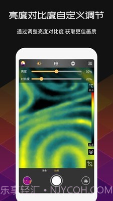 MobIR Air (MobIR Air热感应相机)V1.3.7 安卓免费版截图3
