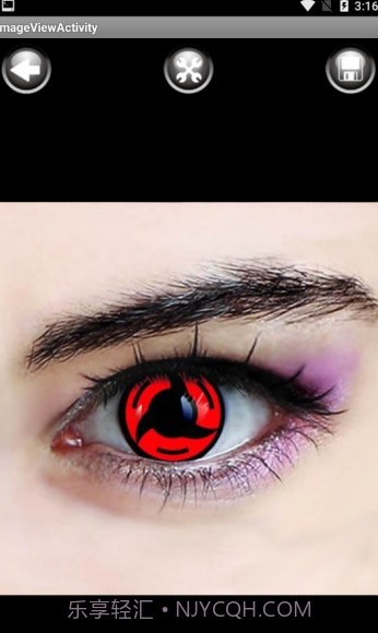 抖音写轮眼截图3