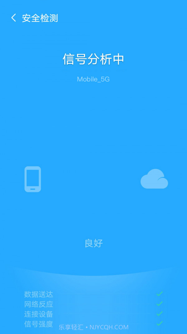 飓风WiFi截图2