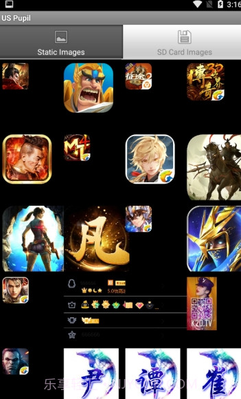 抖音写轮眼截图4