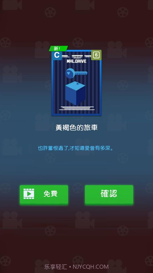 闲置影视帝国大亨截图2