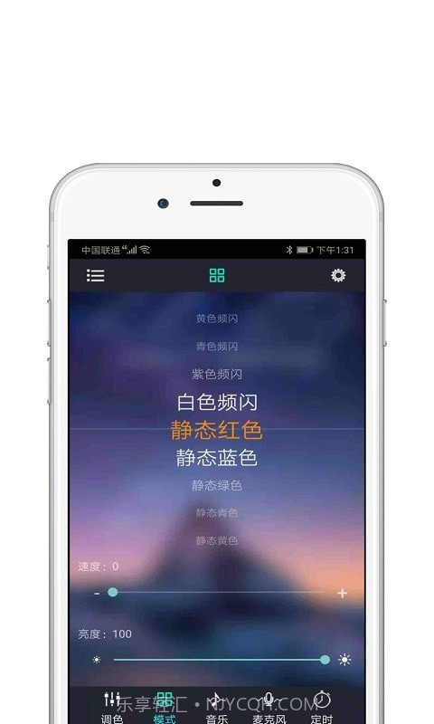 LAMP截图4