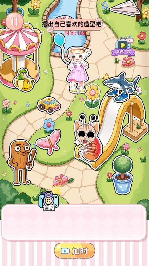 安静书公主付费版截图3