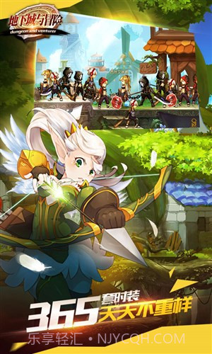 地下城与冒险截图3
