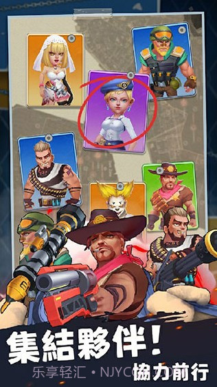 末日求生先行服截图5