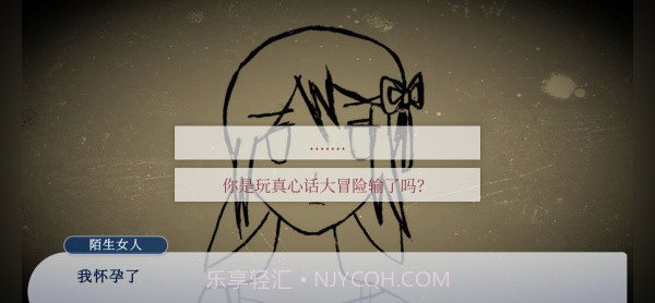 谁偷了我的女朋友最新版截图2