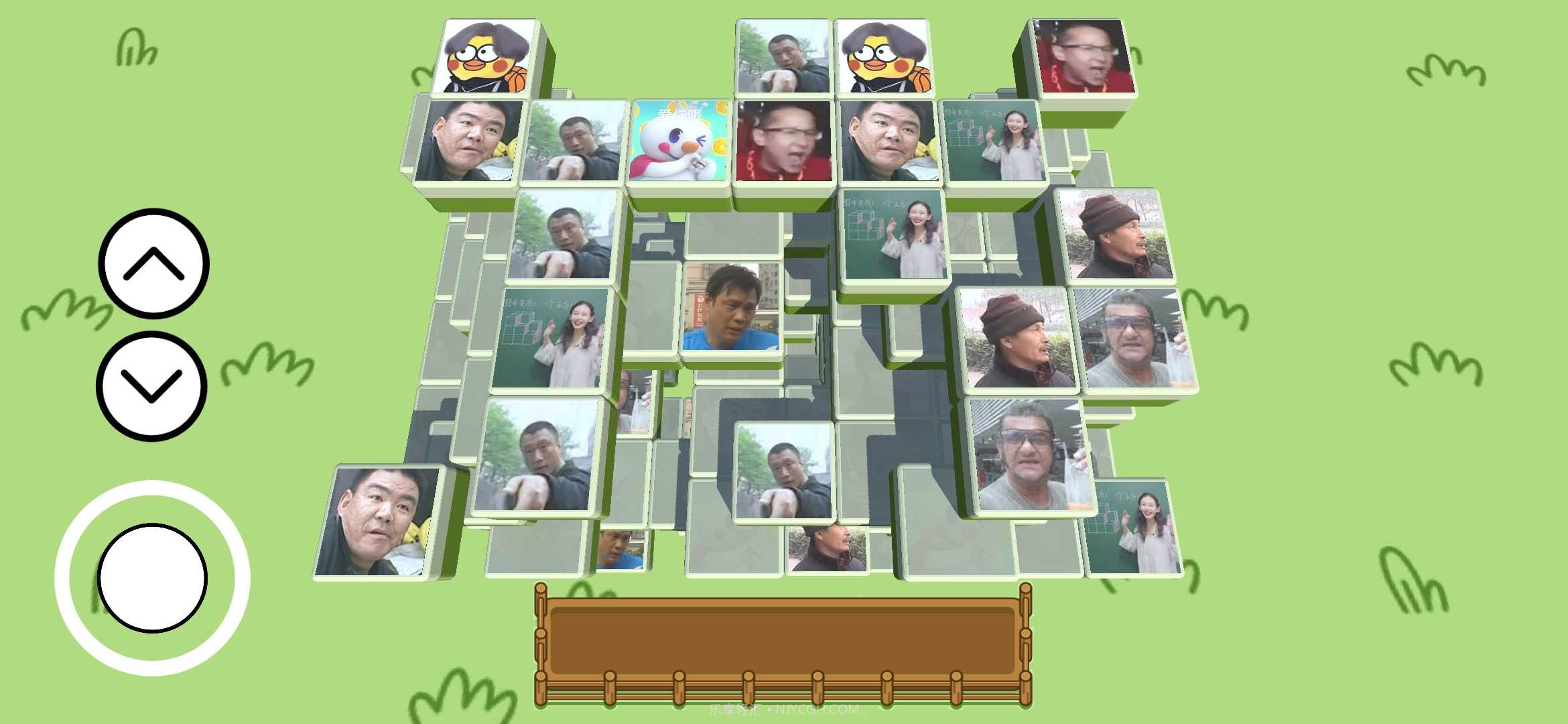 羊了个羊3D截图2