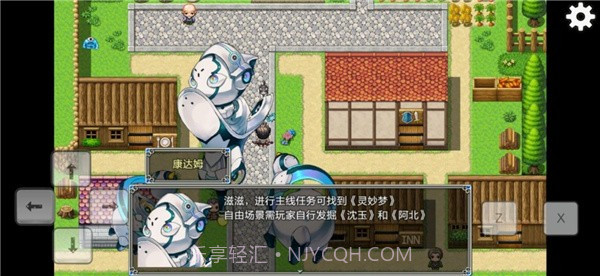 关于我转生成为勇士官网版截图2