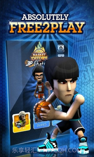 禽兽的篮球截图3