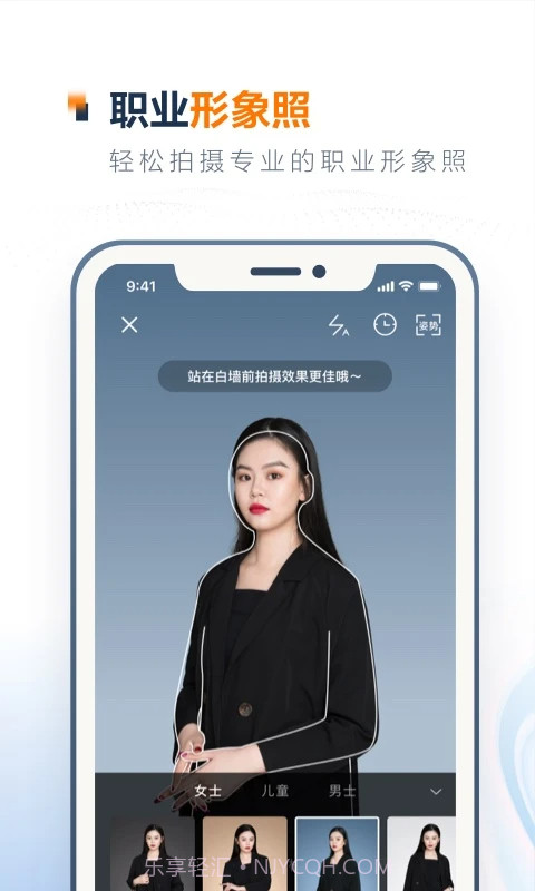 一寸证件照制作全新版本截图3