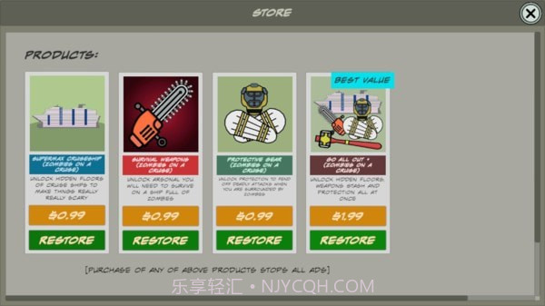 游轮上的僵尸截图5