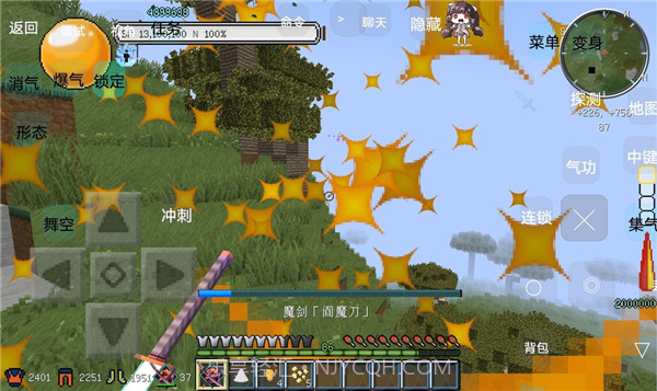 我的世界龙珠乱斗截图4