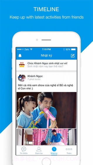 Zalo中文版截图2