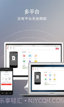 快牙网传安卓去广告截图1