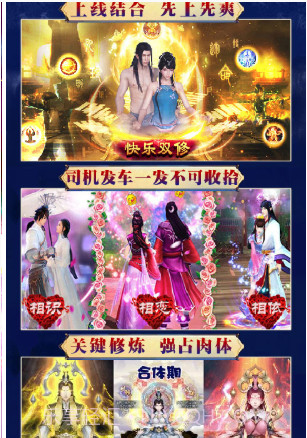 逆苍穹飞升版 V7.91 截图1