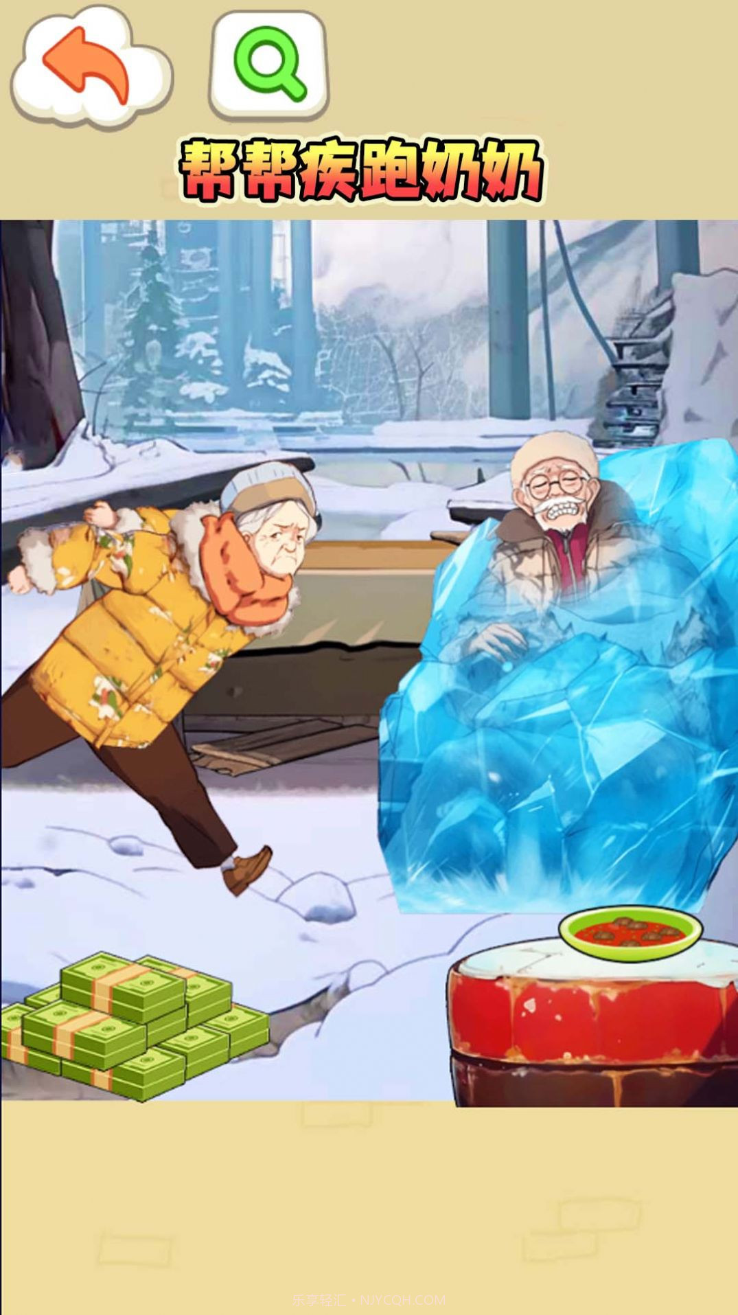 救救受困女孩最新版截图1