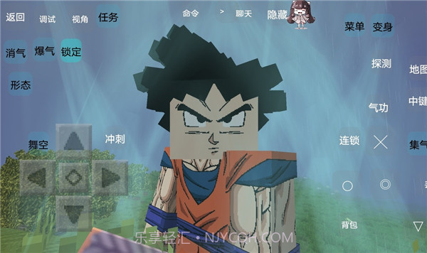 我的世界龙珠乱斗截图3