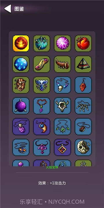 哥布林猎手截图3