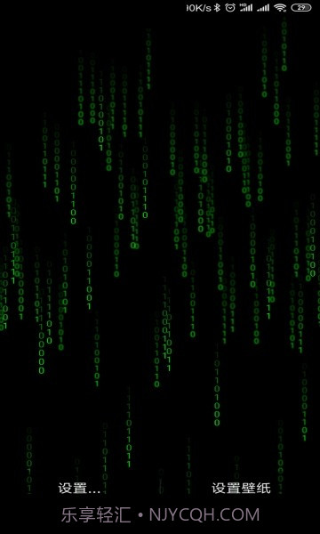 矩阵码雨动态壁纸截图4