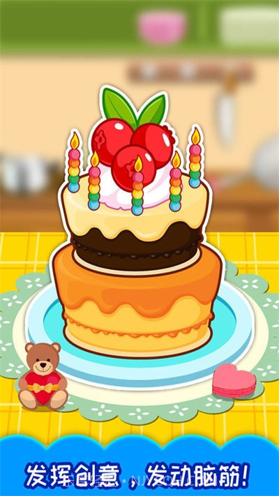 宝宝生日蛋糕制作离线版截图3