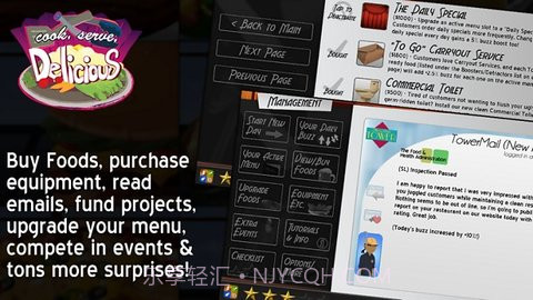 做饭服务美味（Cook, Serve, Delicious!）截图3