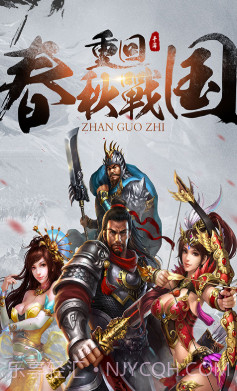 大战国V1.4.6截图3