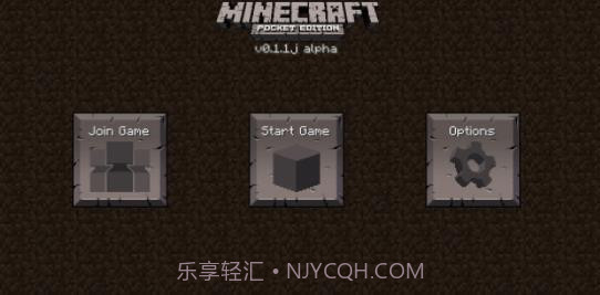 我的世界远古版本截图3