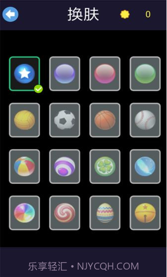 层层射击app截图2