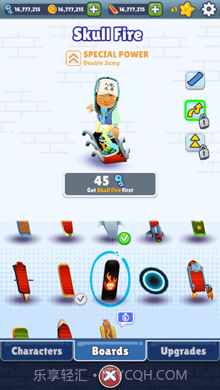 地铁跑酷天启定制版本截图6