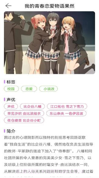 酷漫熊漫画截图4