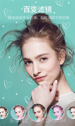 最美自拍截图3