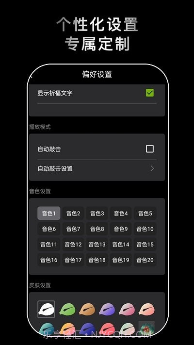 沉浸解压助手截图3