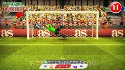 欧洲杯2012截图5