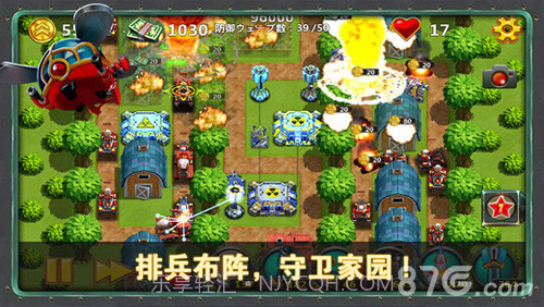 小小指挥官最新版截图4