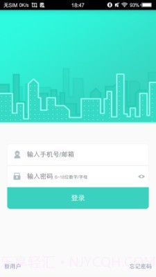 喵喵屋(家电远程控制)截图2