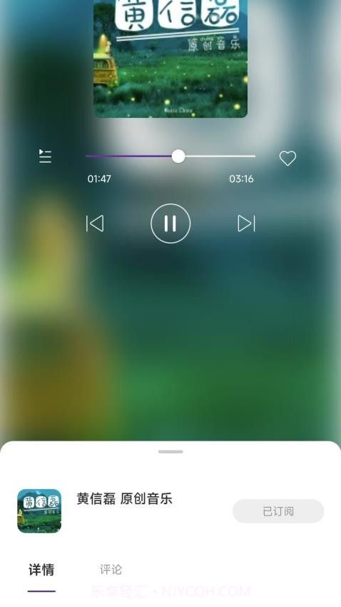 悦声听书定制版截图1