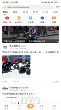 牛摩网2026最新版截图1