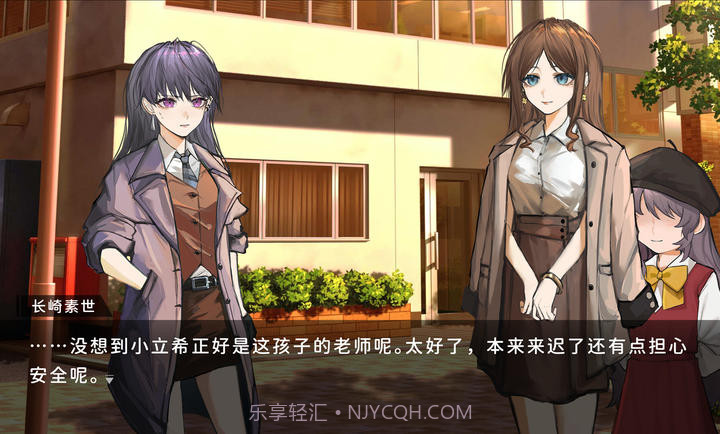 鼓手余命十日谭最新版截图4