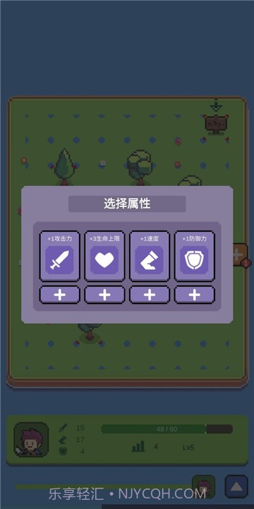 哥布林猎手截图2