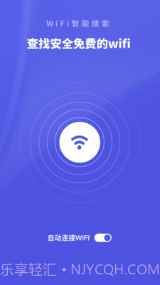 WiFi助手-测网速截图1