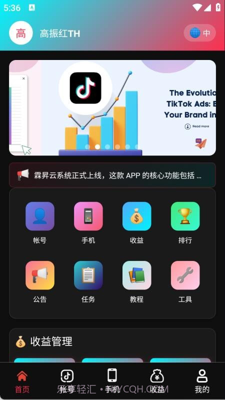 灵感雀自定义版截图4