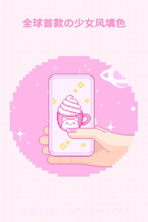 像素少女PRO截图1