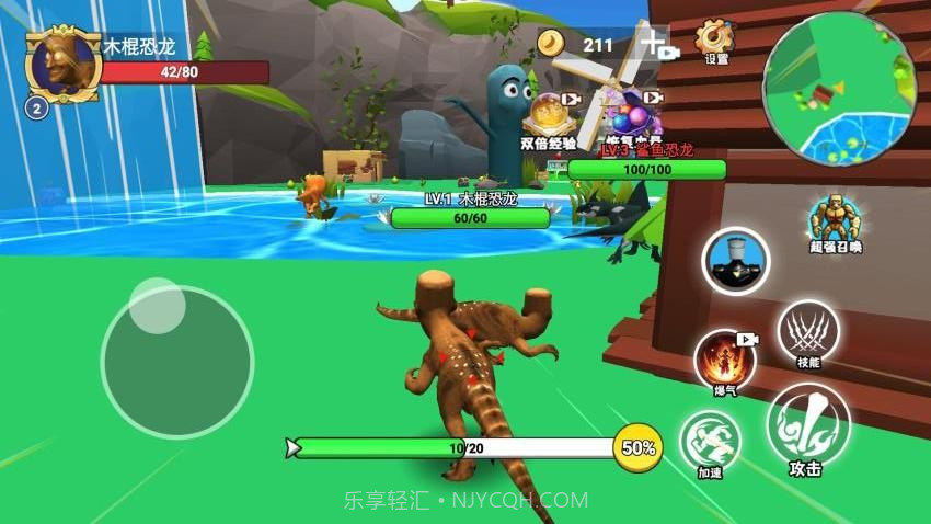 秦皇吞噬进化正版截图1