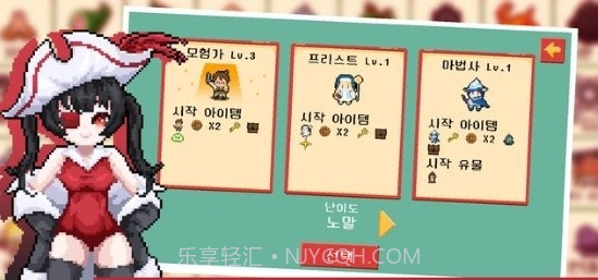 随机幻想汉化版截图4