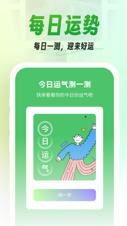 漫漫壁纸截图4