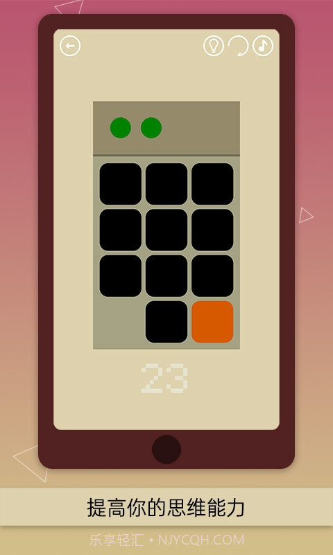 隐匿按钮最新版截图4