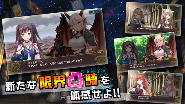 限界凸骑汉化版截图4