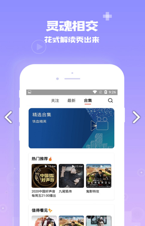 爱你城(爱你城短视频段子)安卓免费版截图3